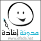 efada