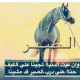 حاتم العتيبي