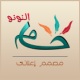 حسام النونو