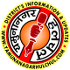 Yamunanagar Hulchul