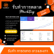 smcthmarketing