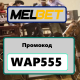 melbetnews26