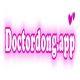 doctordong1