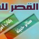 alkasr22