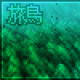 Avatar of pauan
