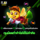 flashpgslot