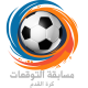 yasser2020