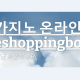 바카라 사이트