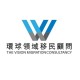 Start up visa