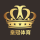 皇冠体育