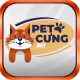 Petcung