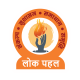 lokpahal
