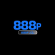 888P 