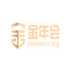 金年会