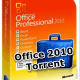 office2010torre
