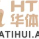 华体会体育