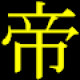 yuukanna
