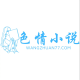 成人小说平台 - 最棒的色情小说