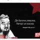 Doza 411