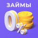 zaymybezprocentov