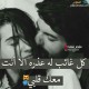 فحل ماربي