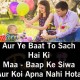 ankur Singh