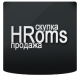 Hroms