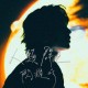 Avatar of sun_equiem