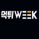 먹튀위크