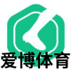 爱博体育