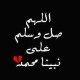 اميرالعذاب