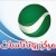 rotanasat