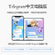 Telegramem