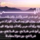 حنينكم