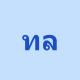 fun888thaiio