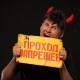 Иванес
