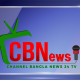 Cbn24tv