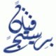 برستيجً فنآنً