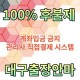 대구마사지