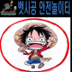토토사이트