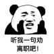 Avatar of mr_wenjie