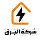 شركة البرق