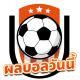 ผลบอลวันนี้