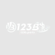 123B