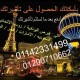 سفريات