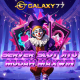 GALAXY77