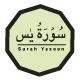 SurahYaseenPDF