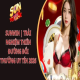 SUNWIN
